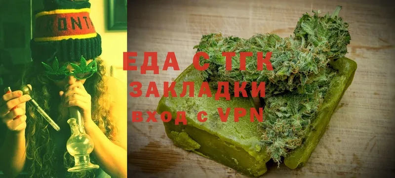 OMG ONION  купить закладку  Балей  Печенье с ТГК марихуана 