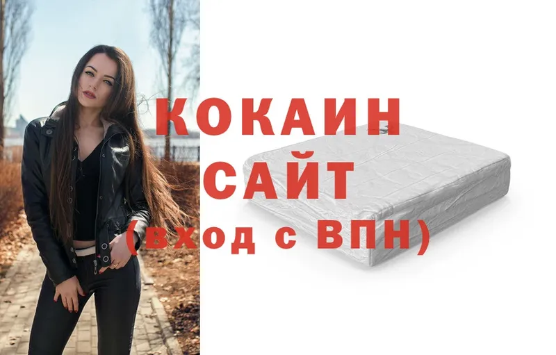 купить  цена  Балей  COCAIN Fish Scale 